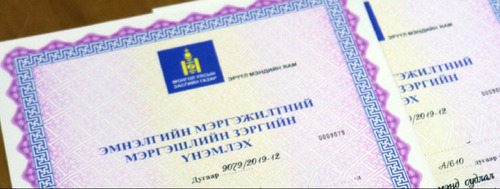 2026 оны мэргэжлийн зэргийн шалгалтын тусгай шалгуур